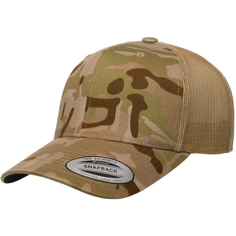 Baseball Caps Yupoong 6606 Curved Bill Trucker Mesh Snapback Hat with NoSweat Hat Liner - Multicam Arid/Tan - CN18XWUX9CA $31.33